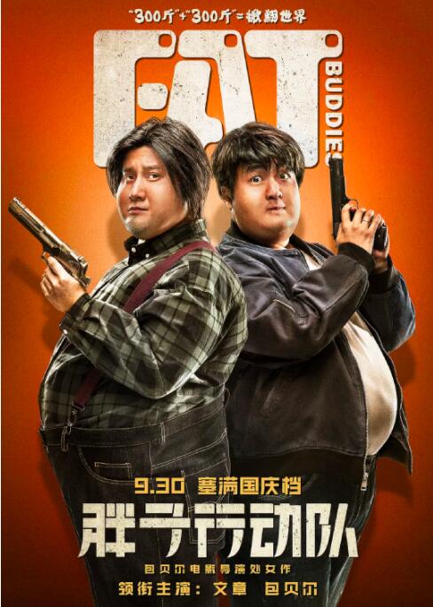 欧美亚洲国产日韩电影在线